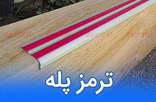 کاتالوگ لوازم خانگی