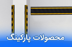 کاتالوگ ابزارآلات